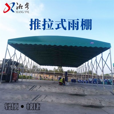 重庆观景台移动轮式雨篷颜色